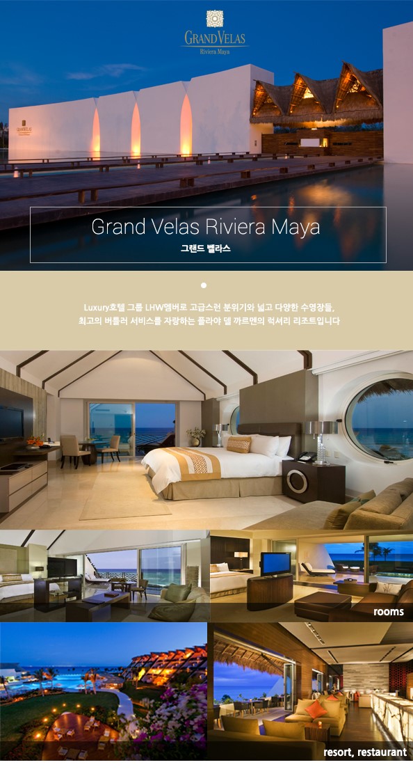 1_grand%252Bvelas1.jpg